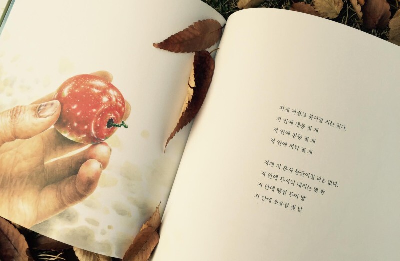 인생역전로또 이미지