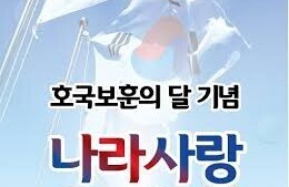 그나라 이미지