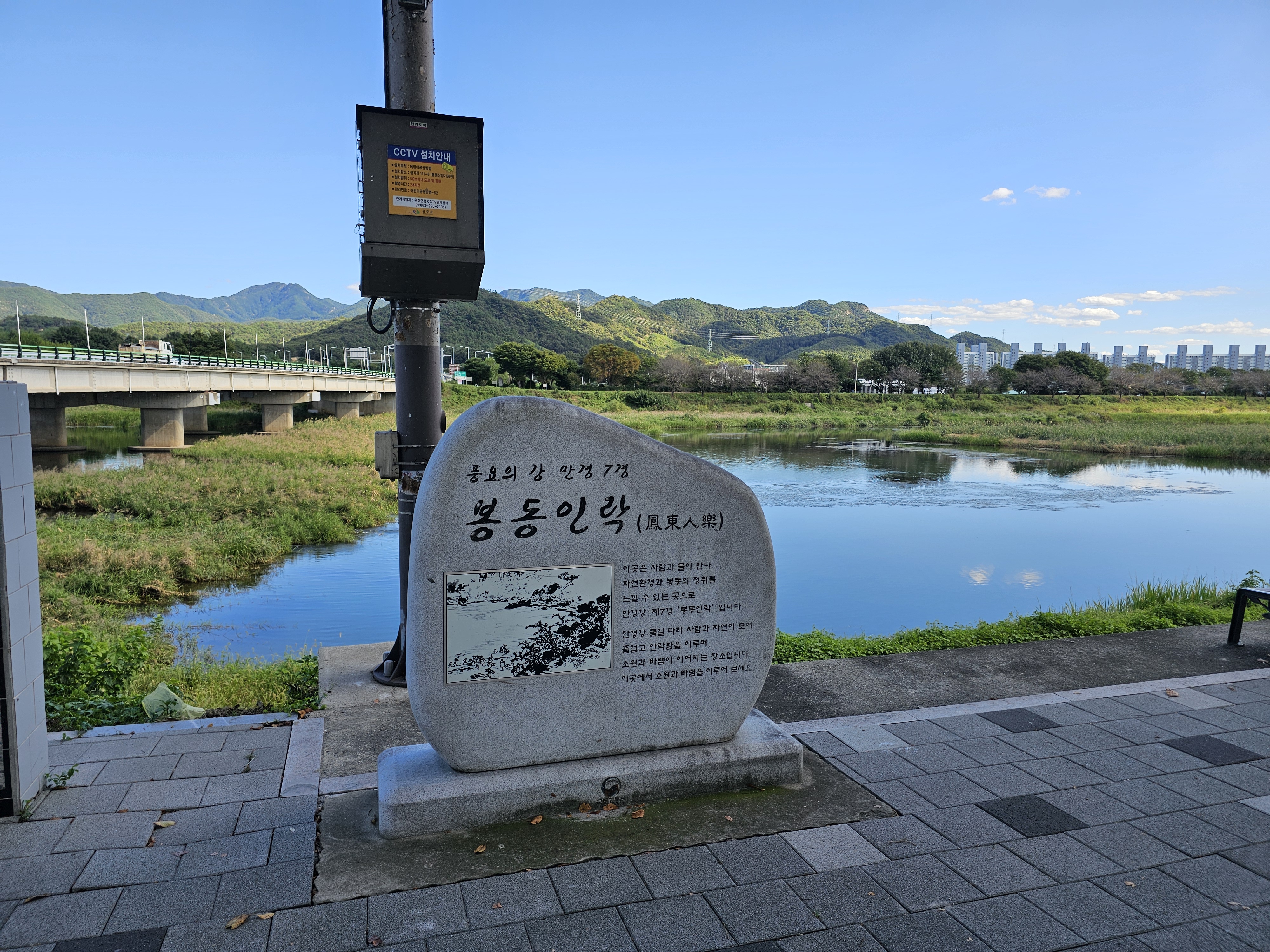 자전거국수 이미지