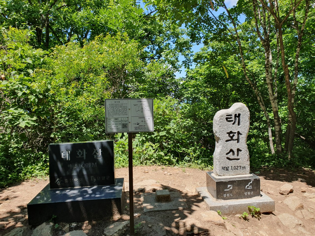 태화산 이미지