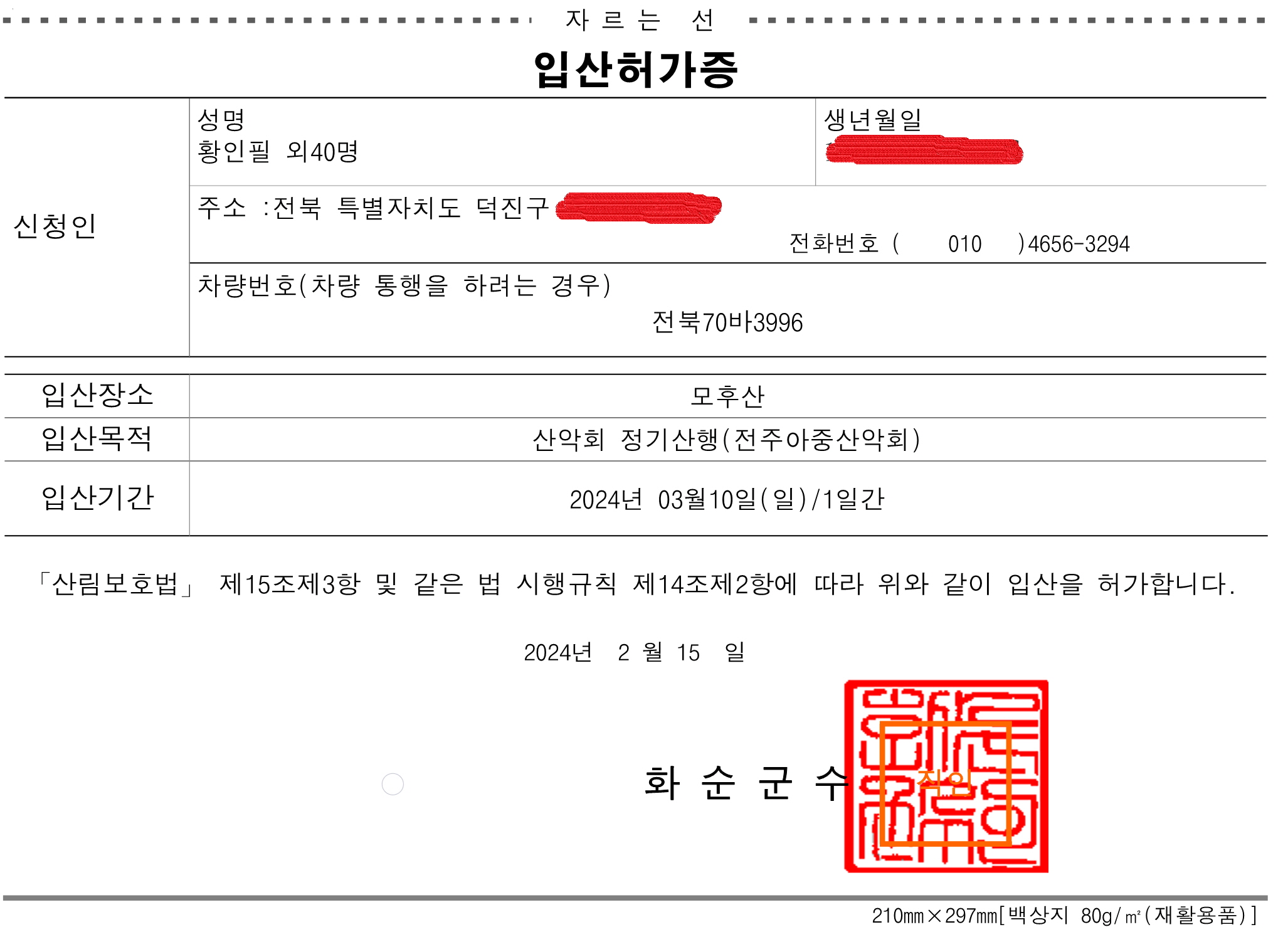 수피아주얼리 이미지