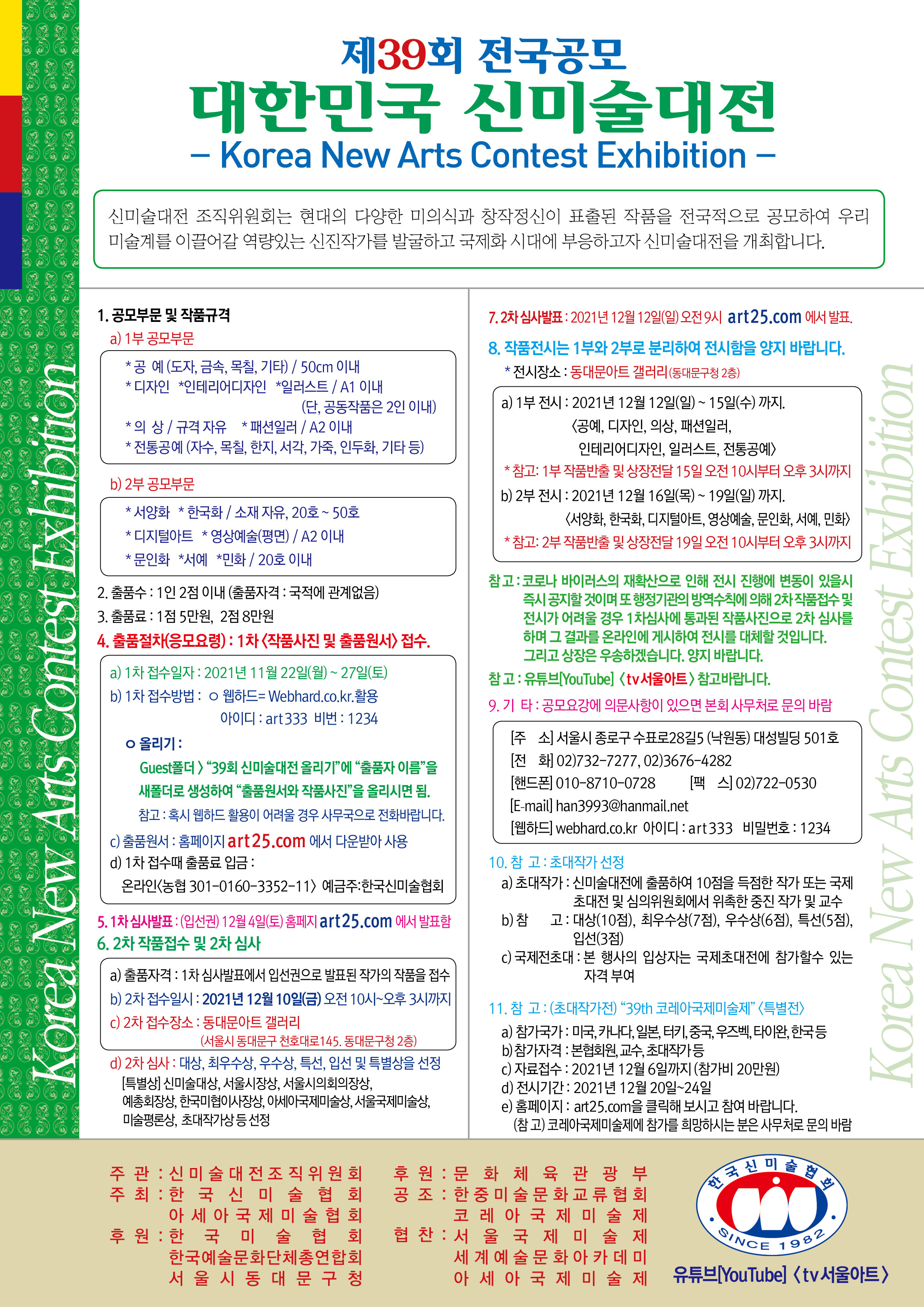 원서건승 이미지