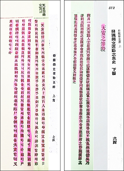이-큰장터 이미지