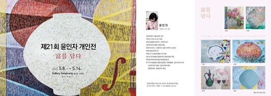 갤러리서피랑 이미지