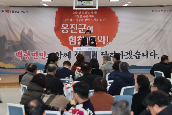 백령 이미지