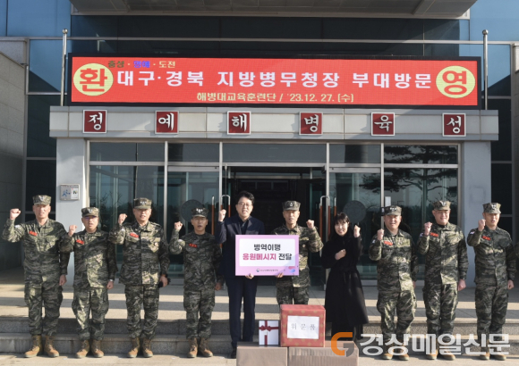 해병대 교육훈련단 이미지