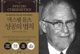 맥스웰성형외과 이미지