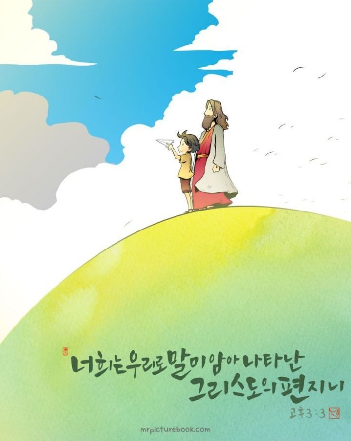 꽃피는하루 이미지