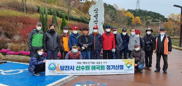 산수원 이미지