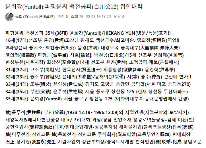 주식회사 풍한 이미지