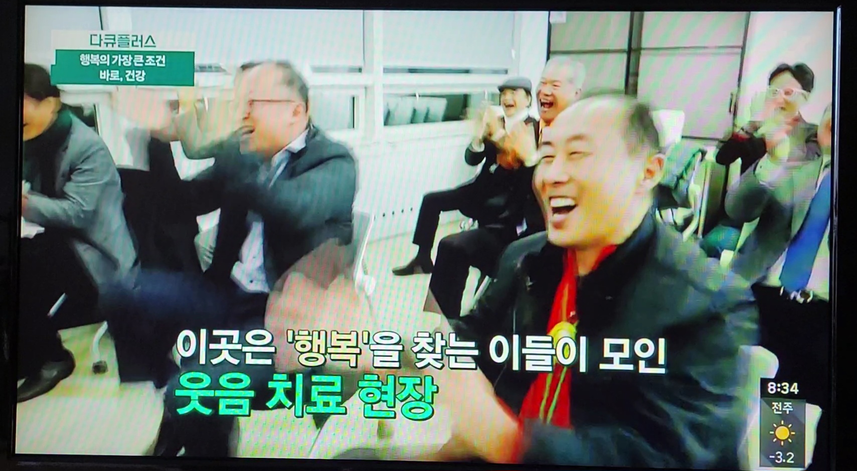 안종현 이미지