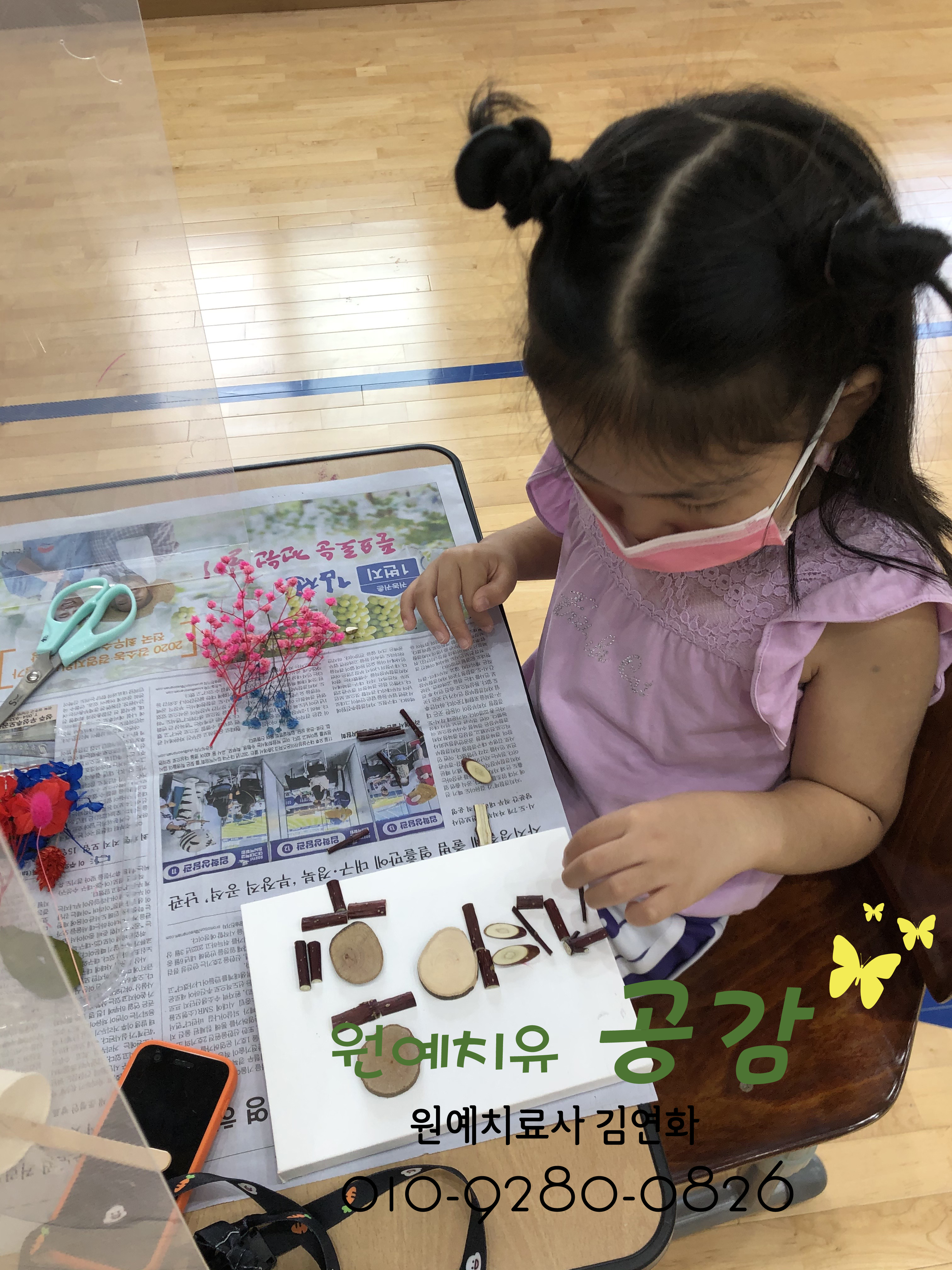 원예공감 이미지