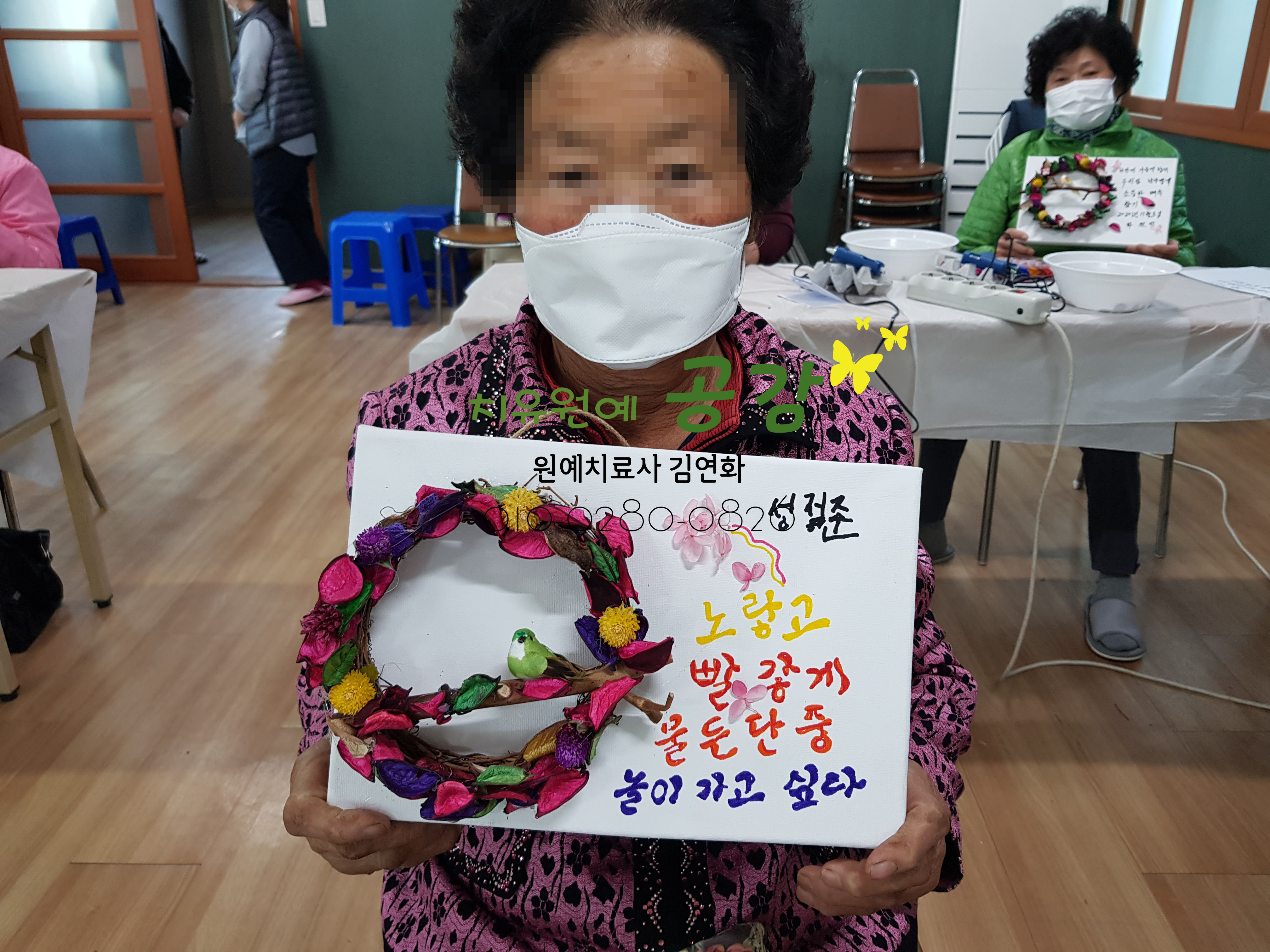 한국원예사 이미지