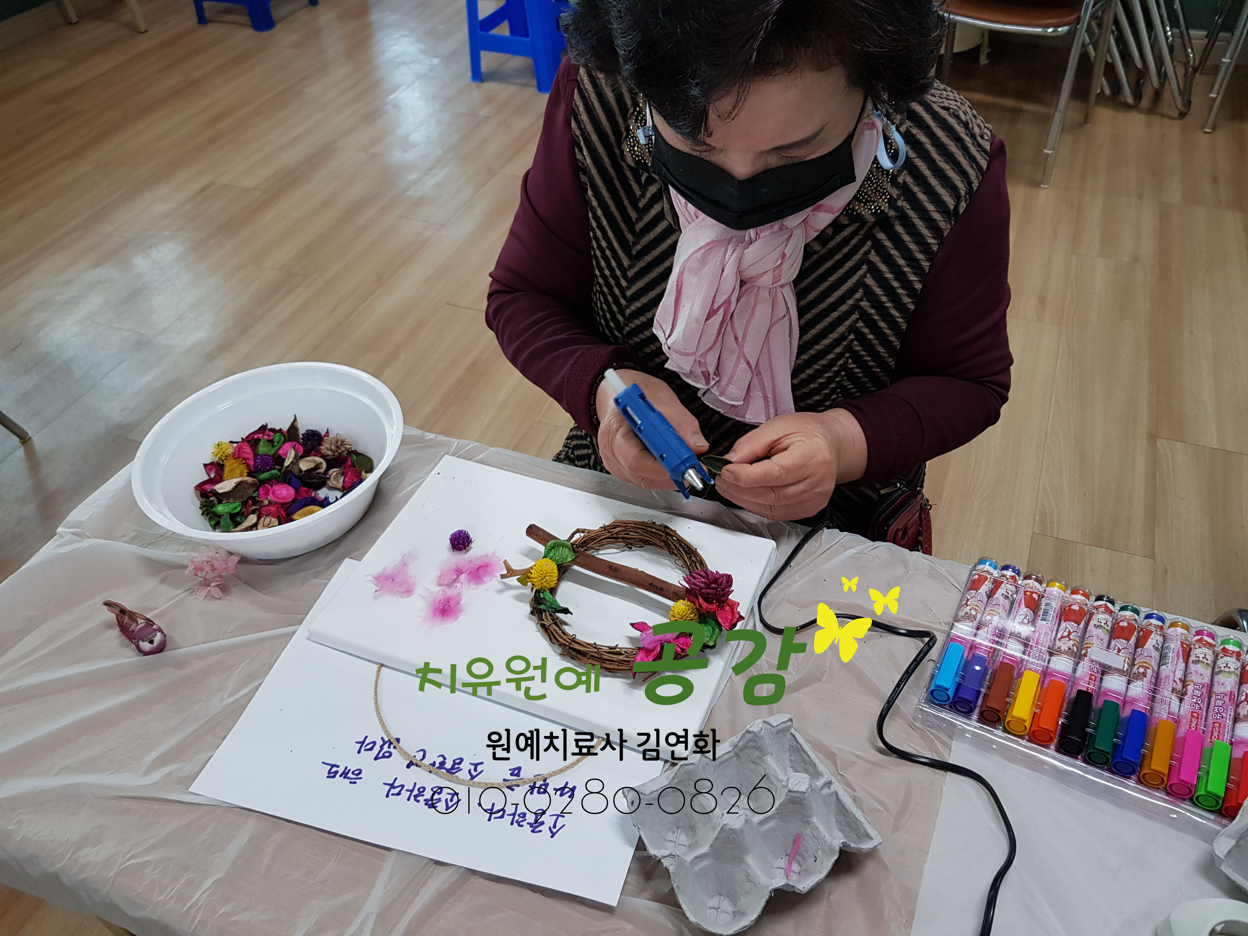 한국원예사 이미지