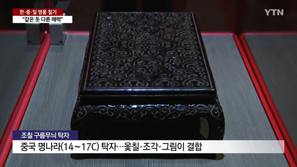 중앙옻칠 이미지