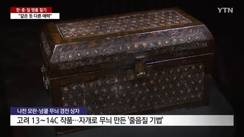 중앙옻칠 이미지
