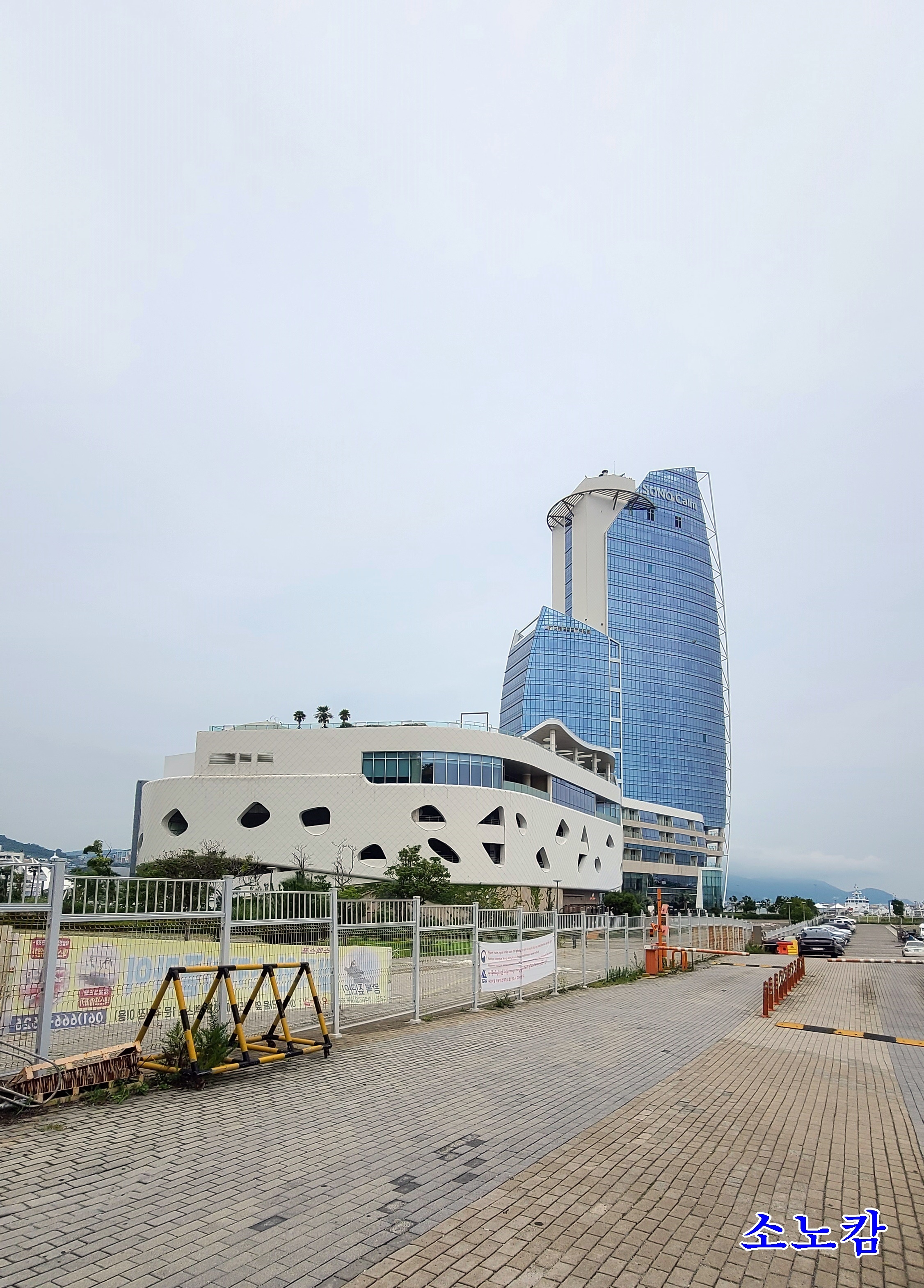 오동도유람선 이미지