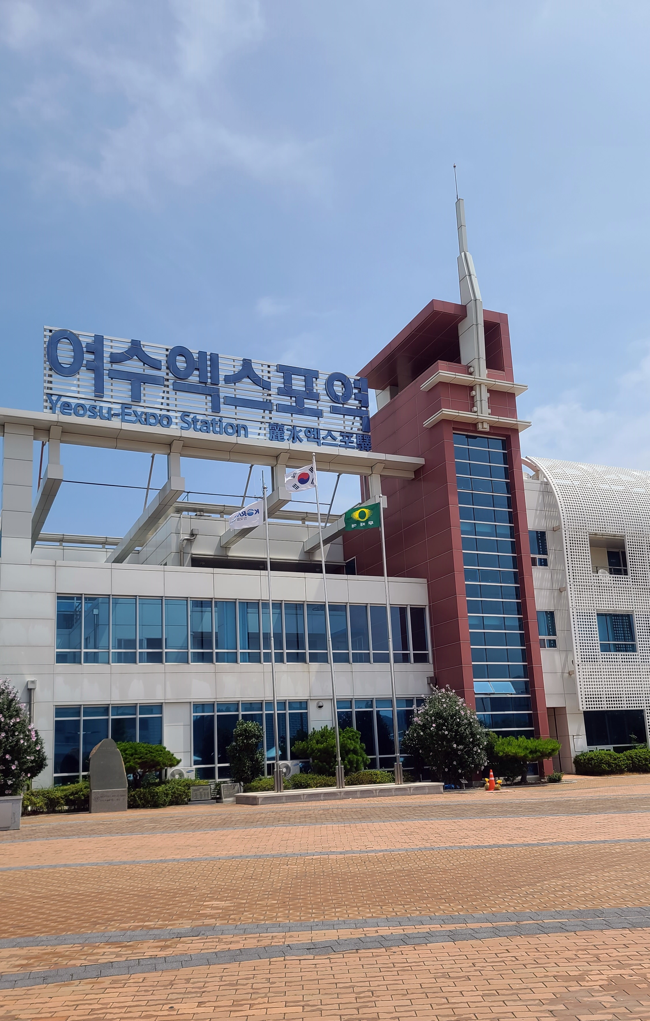 오동도유람선 이미지