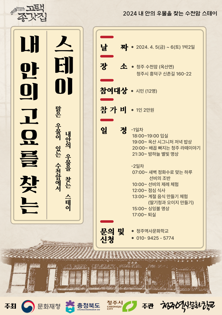 스테이안 이미지