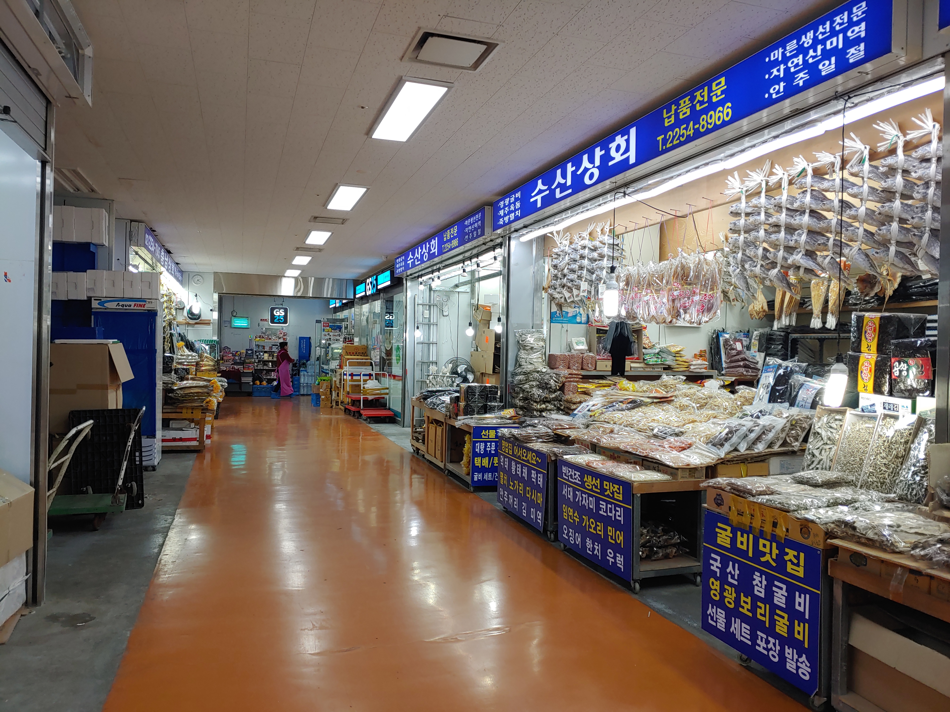 정이수산 이미지