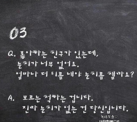고백 이미지