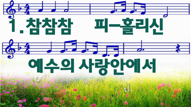 참참참 이미지