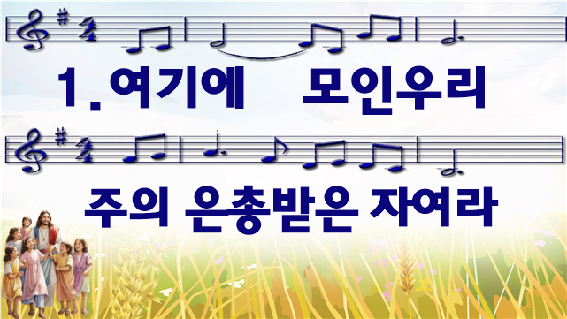 여기서우리가 이미지