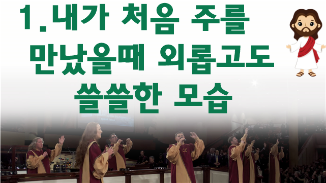 (주)처음 이미지