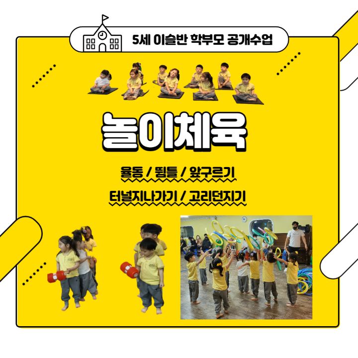 롱다리디스코 이미지