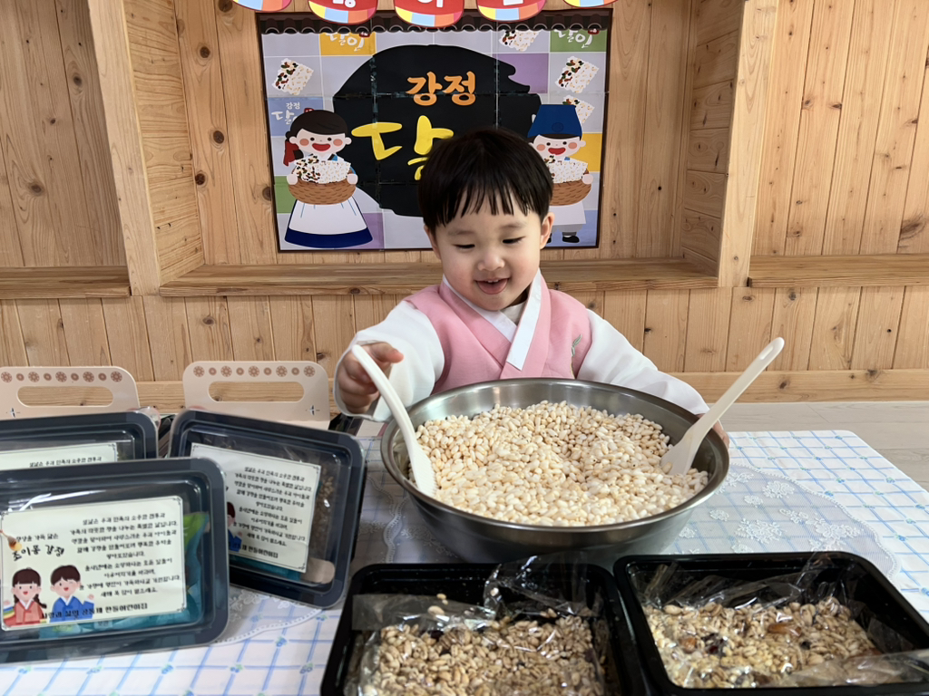 강정의 달인 이미지