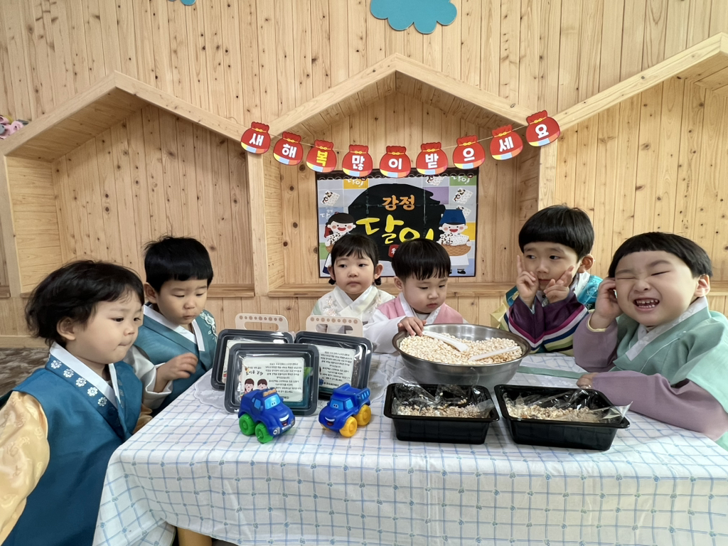 강정의 달인 이미지