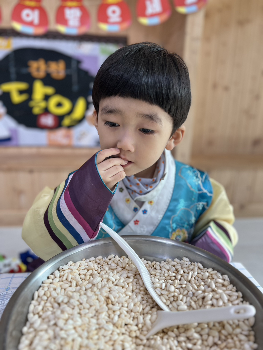 강정의 달인 이미지