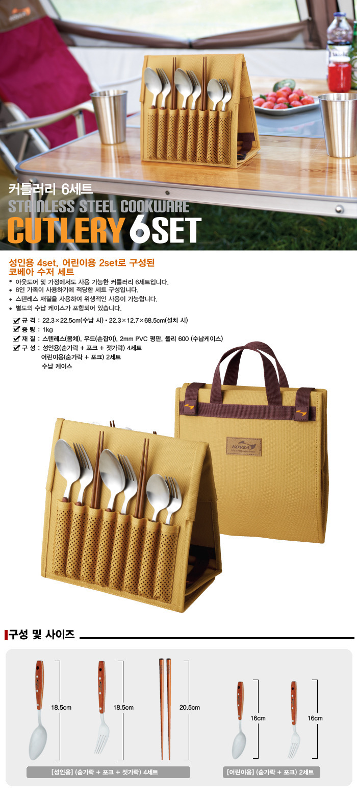 커틀러리 이미지