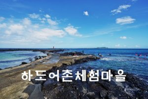 푸른바다 이미지