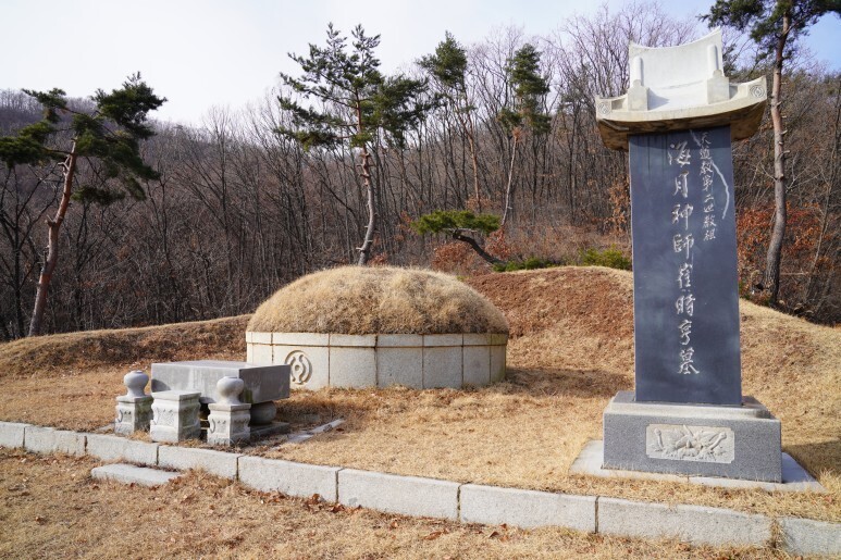 해월 이미지