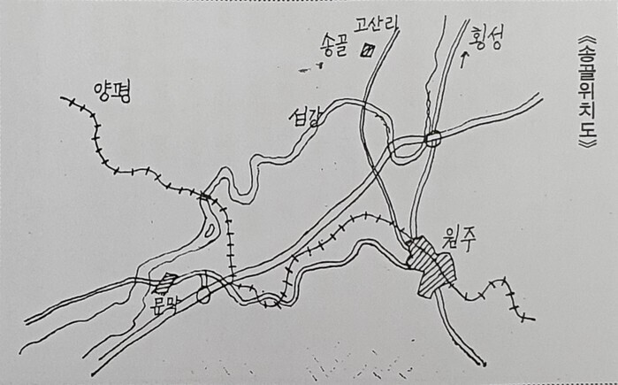 송골 이미지