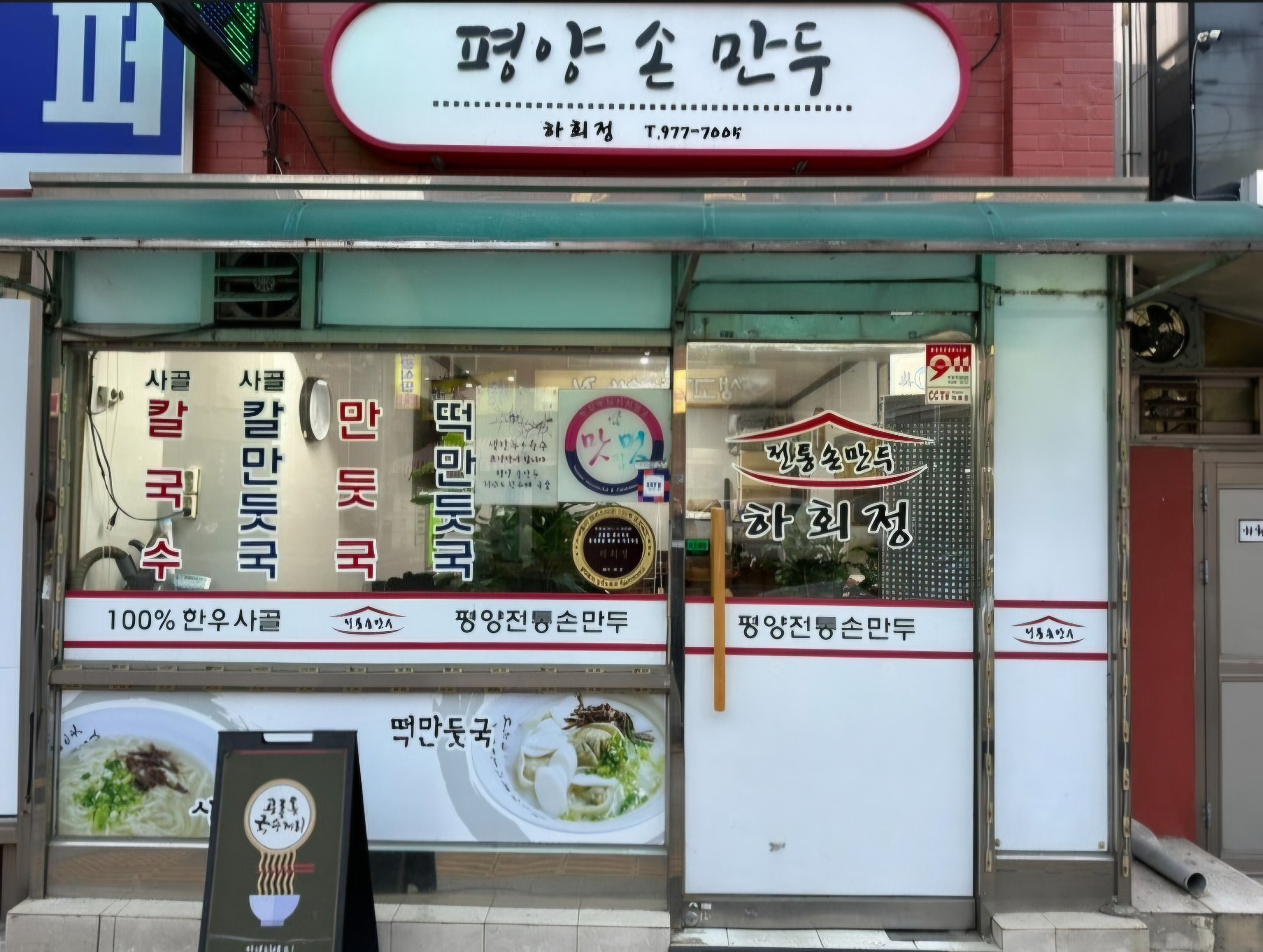 하회정 이미지