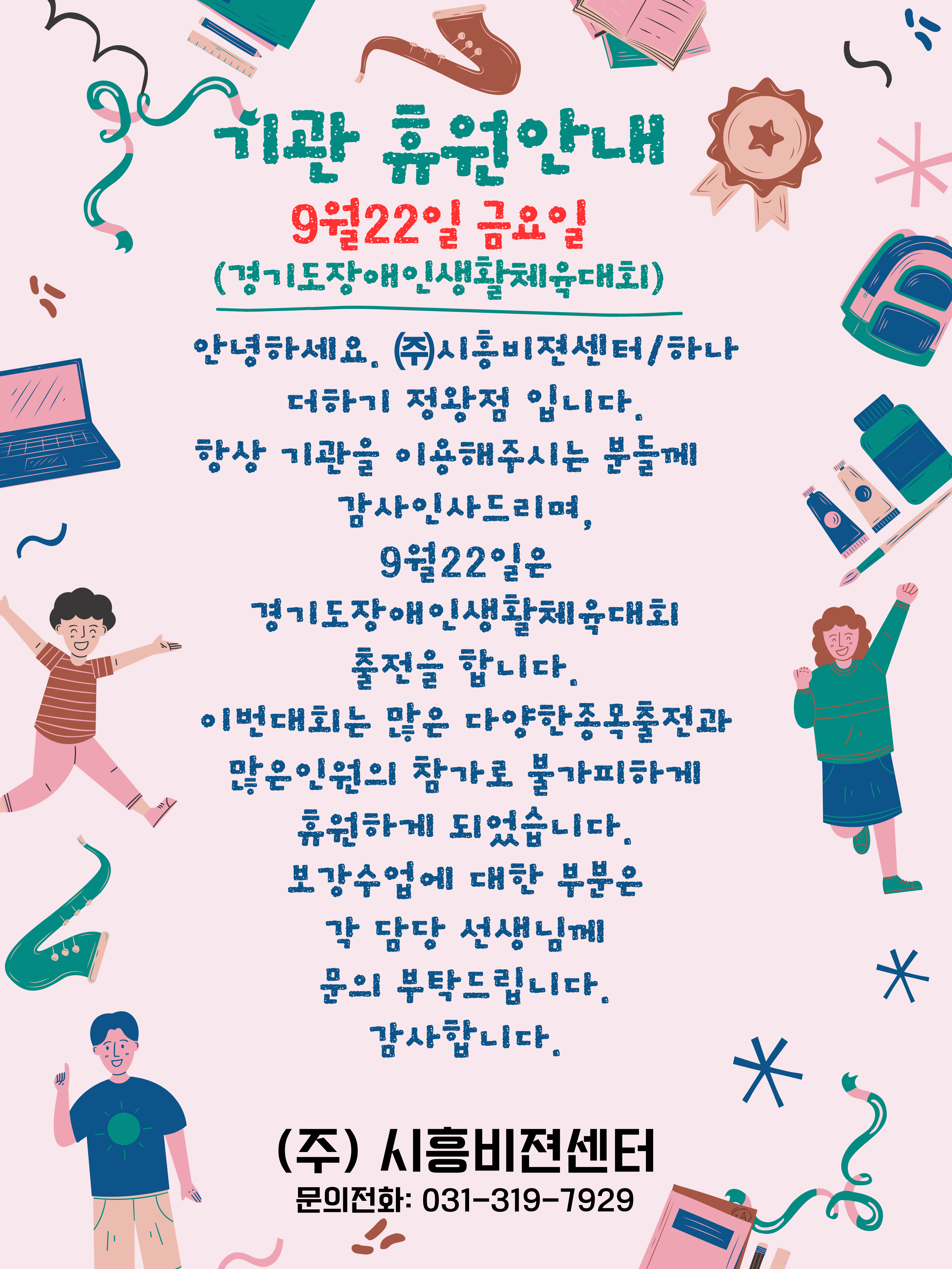 ㈜ 비젼22 이미지
