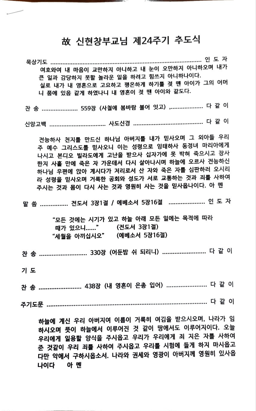 선영음악학원 이미지