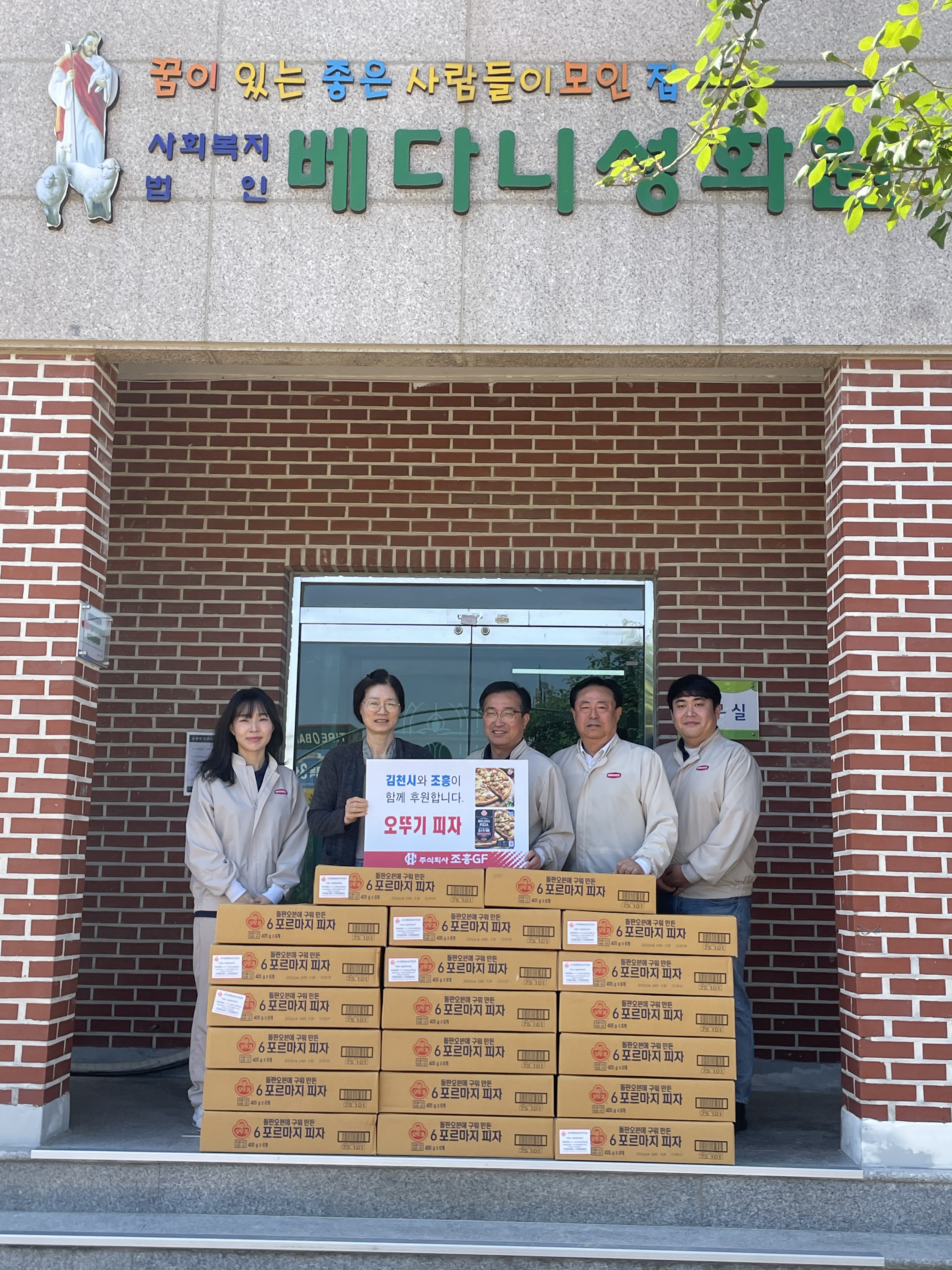 (주)조흥 이미지