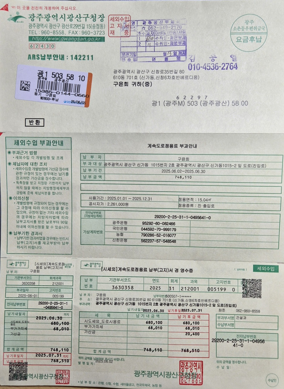 태창수산 이미지