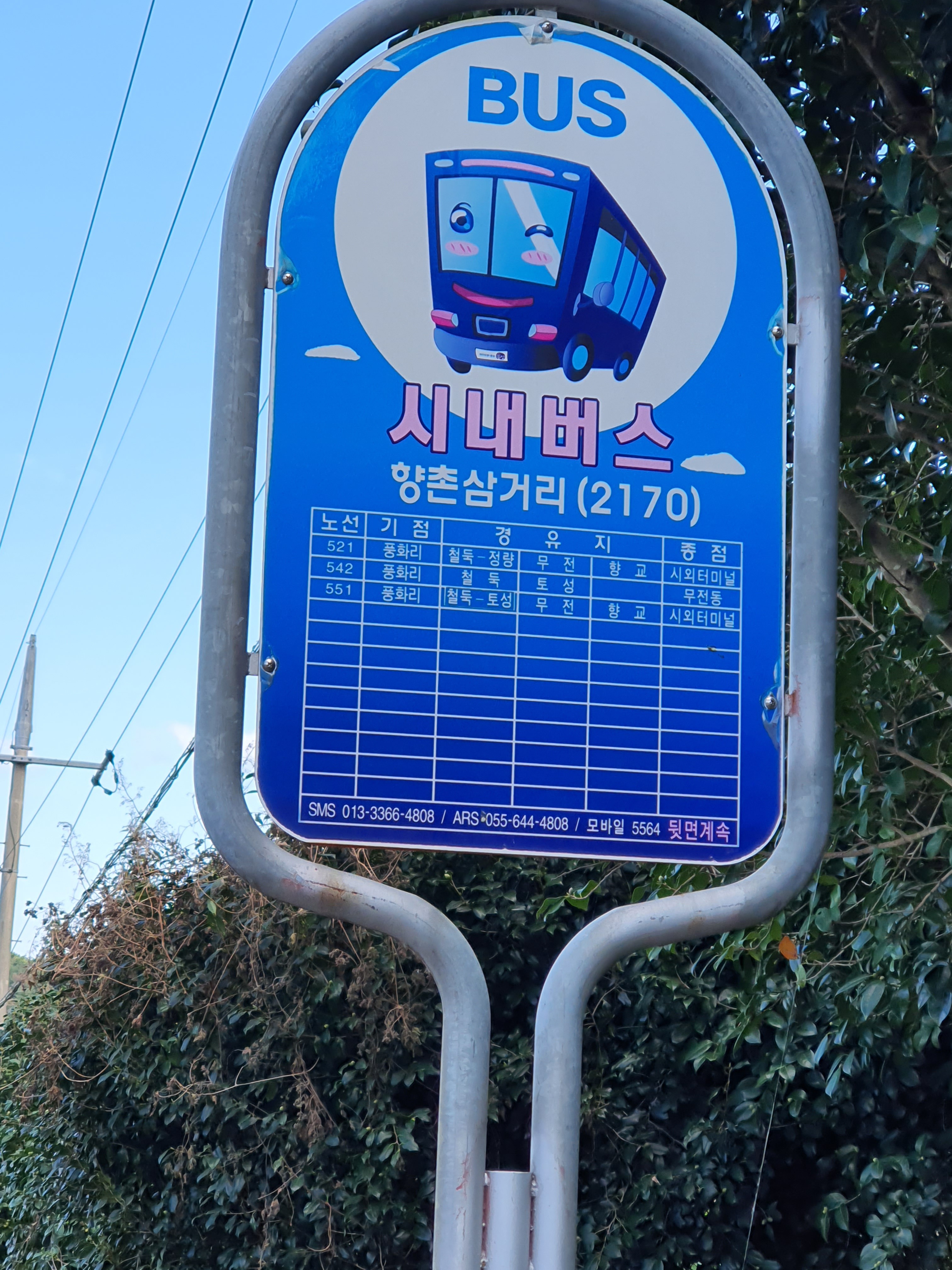 컴수리 이미지