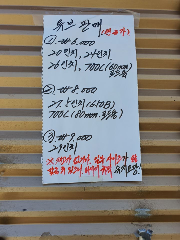 주블랑 이미지