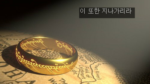 녹림 이미지