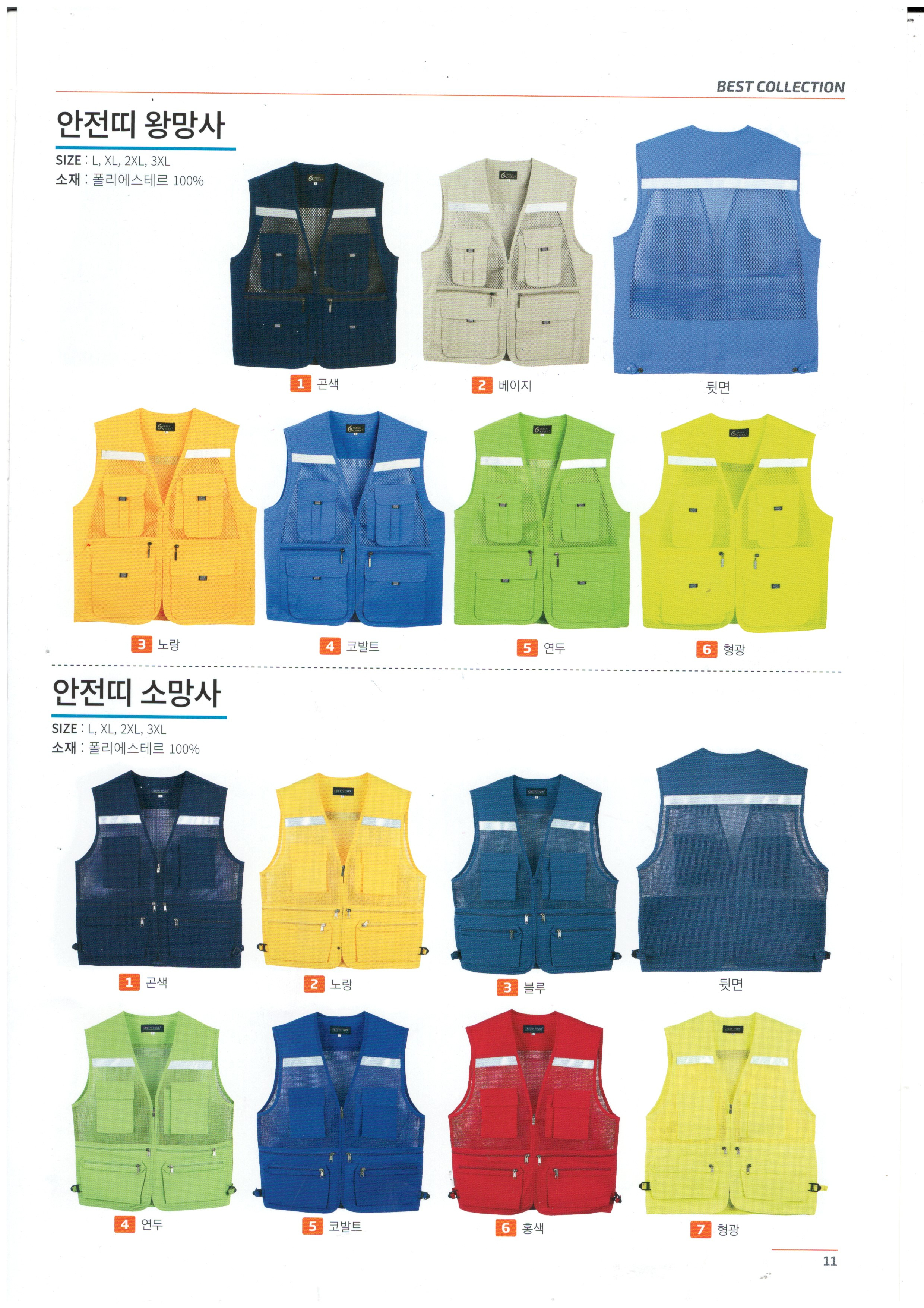 소망사 이미지