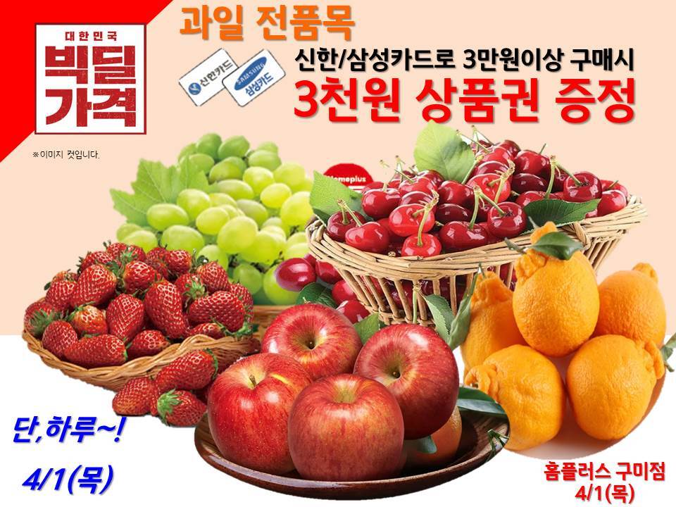 골든농산 이미지
