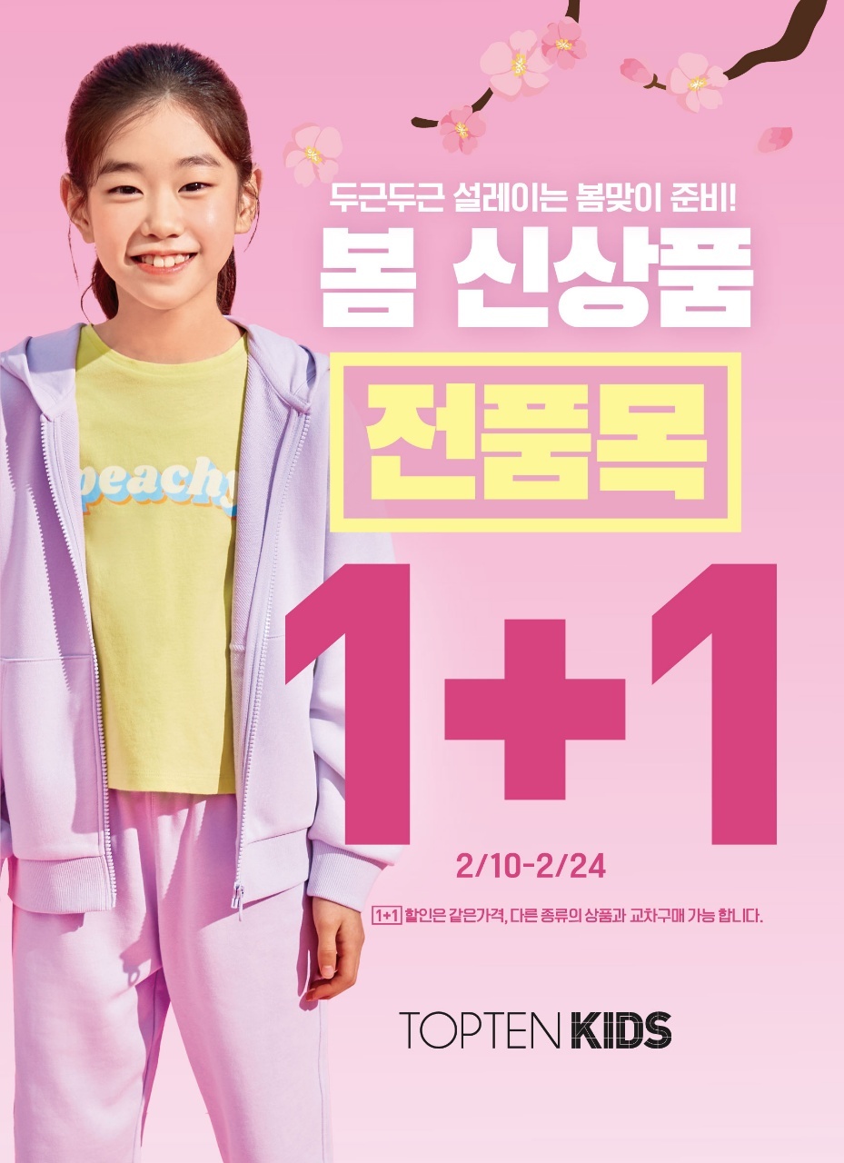 미센스홈플러스 이미지