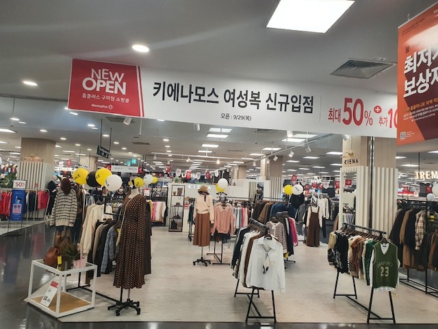 키에나모스 이미지