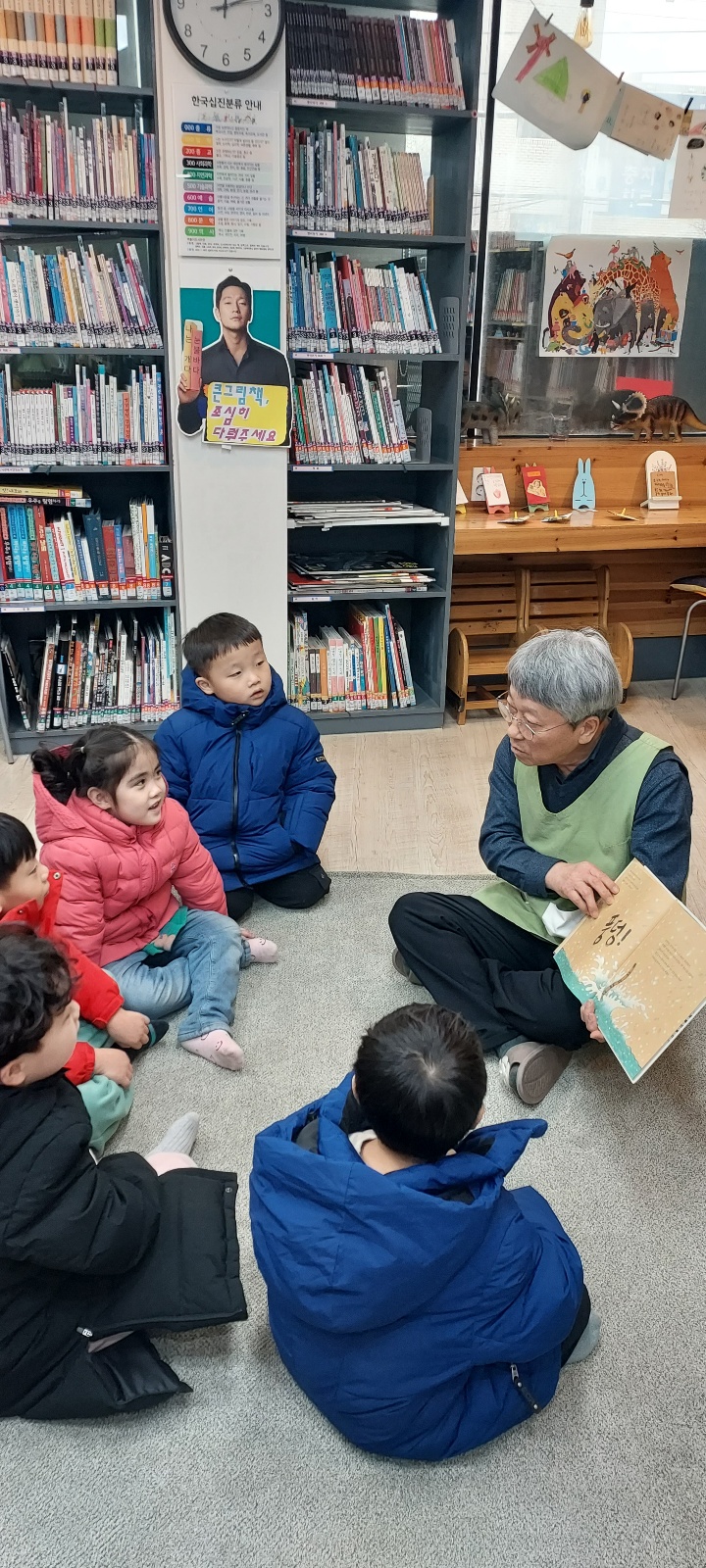 꽃동산어린이집 이미지