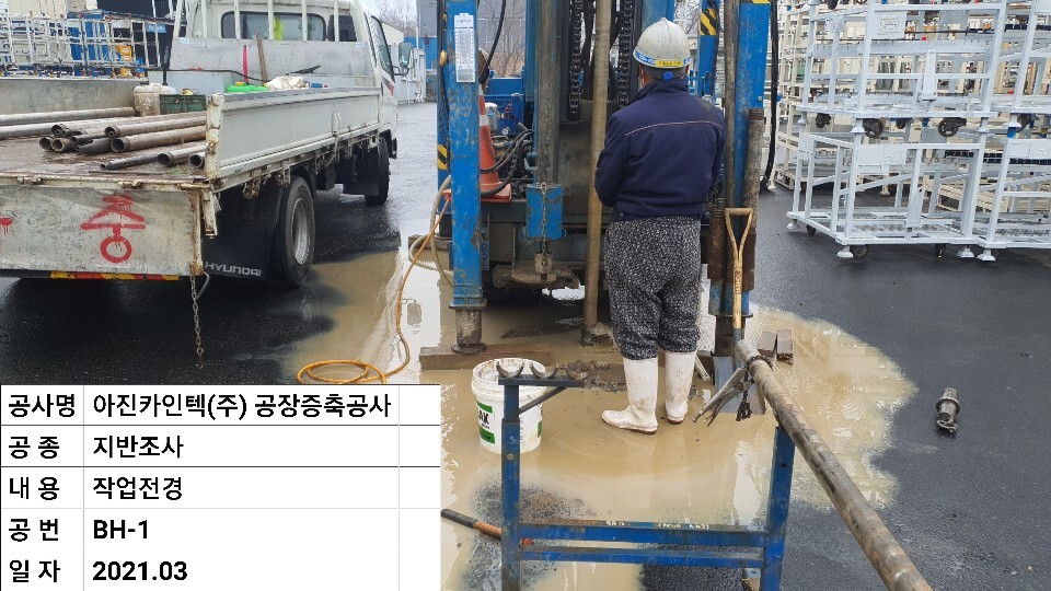 (주)아진카인텍 이미지